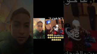 شاهد ردة فعل الوالدين