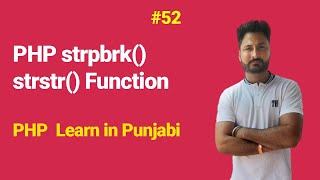 PHP strpbrk() Function | PHP String strstr() function