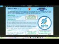 অর্থনৈতিক শুমারি ভাতা কবে পাবেন eco sensus 2024 economics census 2024 economics census