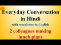 Everyday Conversation in Hindi #1 - Learn Hindi through English