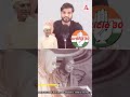 आज जान लो कांग्रेस के हिंदू विरोधी काम shorts congress youtubeshorts by dr. arvindarora