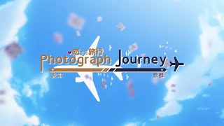 【NgocVocaloid Vietsub】 Photograph Journey Short Ver. (in Aichi \u0026 Kyoto)