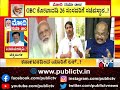 obc ಕೋಟಾದಡಿ 26 ಸಂಸದರಿಗೆ ಸಚಿವ ಸ್ಥಾನ union cabinet reshuffle pm modi