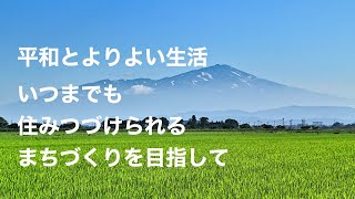 生協 共立社 2030年ビジョン ～ともにつくる 持続可能な未来～