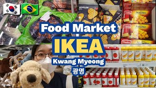 🇰🇷🇧🇷🇵🇹 VLOG ) visitei IKEA / Panqueca coreana 1년만에 이케아 광명 핫도그 만들게 양파튀김 내 놔!!