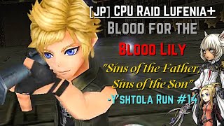 [JP] DFFOO: Blood for the Blood Lily #14 (CPU Raid Lufenia+)