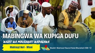 QASWIDA: TAZAMA BALAA LA MADRASAT NURI / Wazee wa Mburahati wapagawa