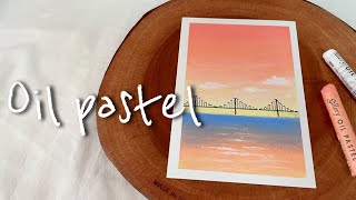 [ENG] oil pastel drawing for beginners | 오일파스텔 초보를 위한 풍경화 영상 | 오일파스텔 그라데이션 기초 | 문교오일파스텔48색