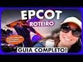 ROTEIRO EPCOT | PARTE 2: GUIA PARA APROVEITAR WORLD CELEBRATION, WORLD DISCOVERY E WORLD NATURE