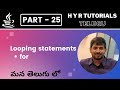 P25 - Looping statements (for) in Java | Core Java | Java Programming |