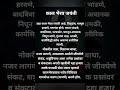 काल भैरव जयंती निमित्त करा हे उपाय #shorts #ytshorts