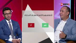 جمهور التالتة - فقرة السبورة .. مع ك. عصام مرعي مدرب نادي الزمالك السابق