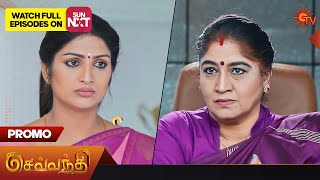 Sevvanthi - Promo | 21 February 2023  | Sun TV Serial | Tamil Serial