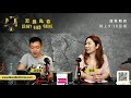 犯罪鳥歌 第2季 第11集 part a 《靈死不屈》 香港各棟著名凶宅 《黑色救護誌》的作者 馬菲親身分享 美國著名的凶宅the amityville horror 六名家庭成員被殺的案件