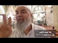 الشيخ خالد المغربي رؤى جديدة وهامة بتاريخ 16 7 2019