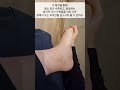 엄청 시원한 발가락 스트레칭 self stretching for feet senior 시니어 exercise stretching health healthy foot