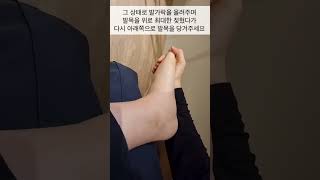 엄청 시원한 발가락 스트레칭 Self stretching for feet #senior #시니어 #exercise #stretching #health #healthy #foot