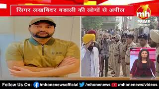 Punjab Danadan: देखिए पंजाब की सभी बड़ी और मुख्य खबरें फटाफट अंदाज में…