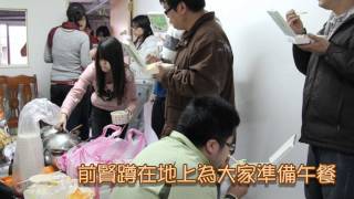 2011暑期聯合營隊聖林宣傳短片_第一段