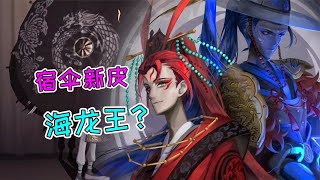 第五人格：盘点玩家自制皮肤，我最喜欢第三个！