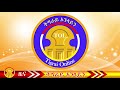 tigrai online news feb. 27 2021 ናይ መንግስቲ ኣሜሪካ ምስጢራዊ ፀብፃብ ብዛዕባ ትግራይ ፣ ግፍዒ ኣብ ገዳም ማርያም ድንግላት