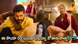 Samuthirakani Serious Warning To Nithin Powerful Scene | Telugu Movies | Cinema Hub