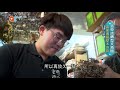 《台北》不只品茶更長知識 客製專屬草本茶飲 老店舖品牌年輕化 讓喝青草茶變成很潮的事 ｜邱子玲 張懷慈 廖婕妤主持｜【旅行東西軍】20200118｜三立inews