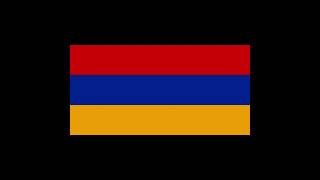 (Instrumental) Anthem of Armenia - Մեր Հայրենիք (Mer Hayreniḱ) (Our Fatherland)