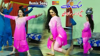 Mehak Malik Saraiki Punjabi Song Satag Darama Sahiwal Dance Performance 2023