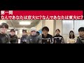 【双青戦〜対談企画（前編）〜】