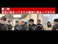 【双青戦〜対談企画（前編）〜】