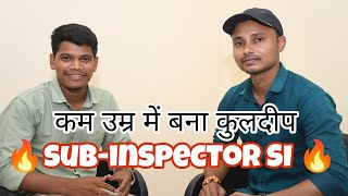 छत्तीसगढ़ में कम ही उम्र में बने SUB-INSPECTOR बने 🔥🔥ll कुलदीप कम उम्र में बना( SI)🎉llKORBA TEAM'S 🔥