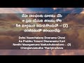 lyric video శాశ్వతమా ఈ దేహం shaashwathamaa ee old telugu christian song christian hits 70s