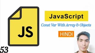 Javascript Const Variable With Array & Objects @myweb6047 in hindi