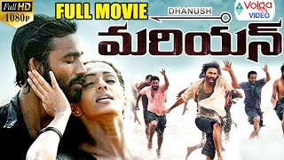 Dhanush, Parvathy Latest Telugu Full Movie | New Telugu Full Movies | Telugu Movies