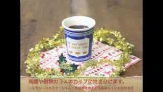 カンタン！おいしい！グリューワイン（ Glühwein / Hot Wine ）の作り方 By Kiyoko