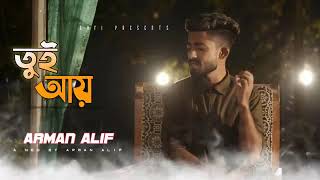 Tui Ay|Arman Alif|New Bangla  Song 2020|official Music video