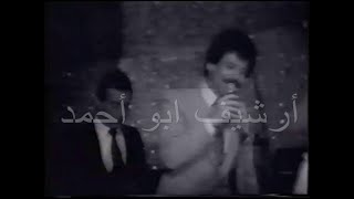 حصريا - فوزي البكري - هلا بيك هلا ( حفلة لندن )