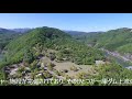 一庫ダム周辺の施設紹介～県立一庫公園～