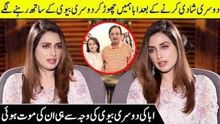 Iman Ali Revealed The Reason Of Her Father's Death | Iman Ali Emotional Interview | SC2G | Desi Tv