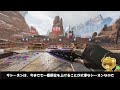 絶対にバレない！？新シーズンストームポイントの最新ハイドポジ【apex legends】【エーペックス レジェンズ】