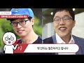 너그암 유재석을 유느님이라 부르는 이유..