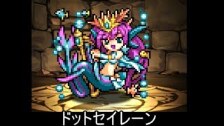 【パズドラ】ディアラ降臨  (ゼウスヴァース)（エンハンスの倍率に間違いがあります）