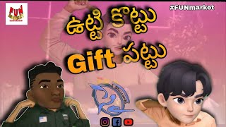 ఉట్టి కొట్టు Gift పట్టు || Krishnashtami || FUNmarket || HPG || #subscribe #krishnashtamispecial