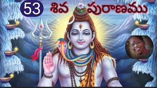 53.సూర్య సావర్ణి. ఎవరు ఎవరి పుత్రుడు? ఏ విధంగా జన్మించాడు? దేని కోసం ఎవరిని అర్చిస్తున్నాడు?