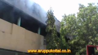 Aruppukottai EB sub station fire accident