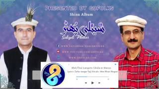 Mah Thai Langoto Silsila er Hanus: Lyrics | Zafar Waqar Taj: Vocals | Sher Khan Nagari | GBFolks