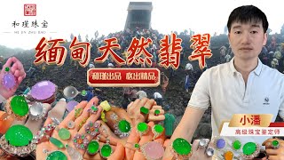 缅甸翡翠直播，翡翠，緬料翡翠，​缅甸曼德勒翡翠交易市场，和瑾翡翠感恩与您相见，支持各幣種匯款。#高端緬料翡翠戒面#緬料翡翠#翡翠直播#緬甸翡翠#翡翠镶嵌#翡翠戒面，和瑾出品，必出精品