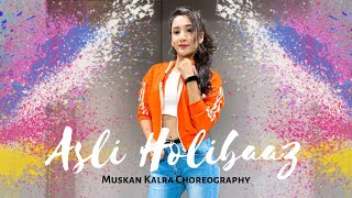 Chap Chap Song | Muskan Kalra | Sapna Choudhary Dance Video | Dance ki hot duniya