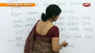 Writing Three Letter Words in Telugu | Preschool Learning Videos | Kids Educational video in Telugu